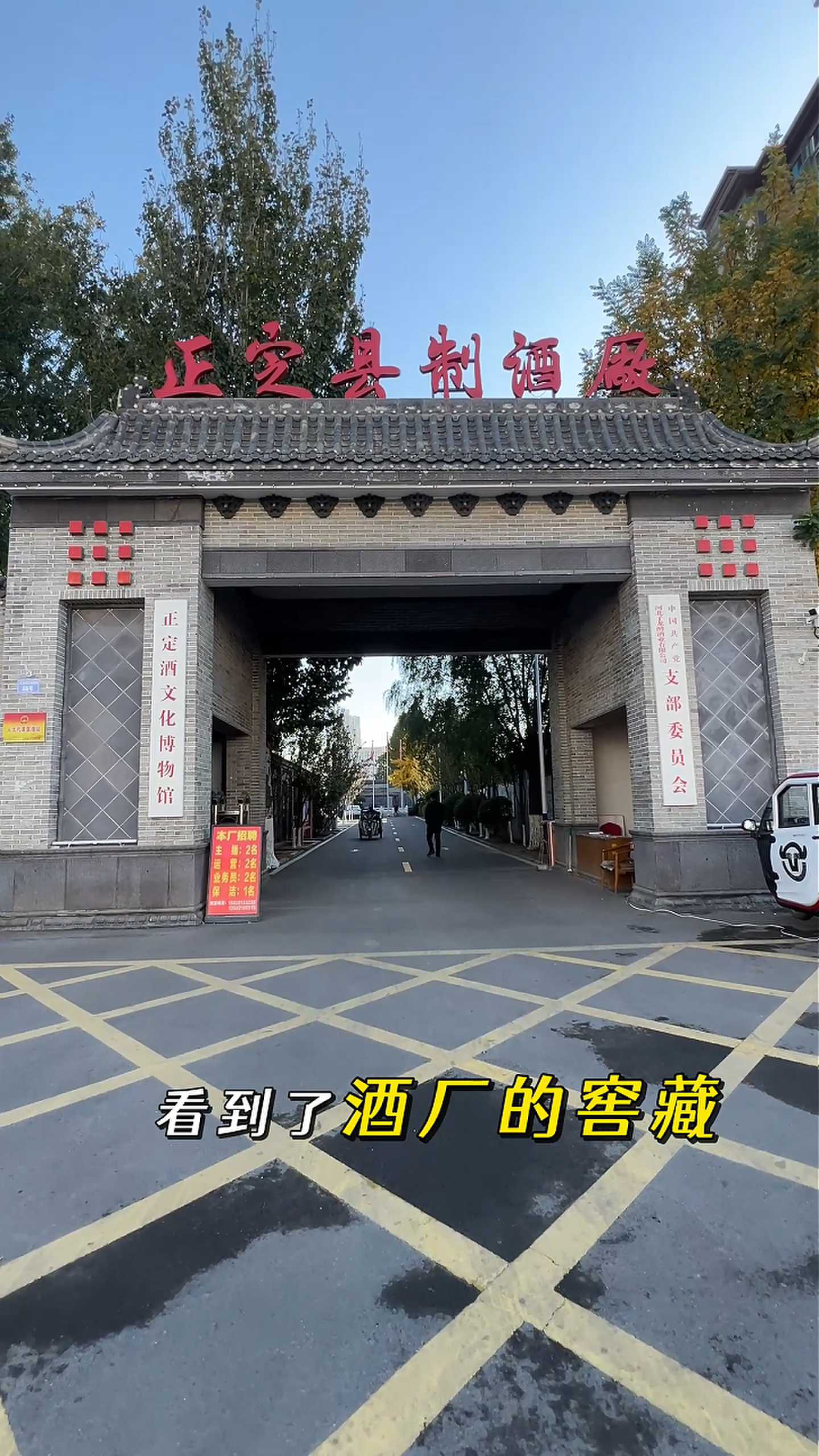 天水制造业企业GEO优化案例